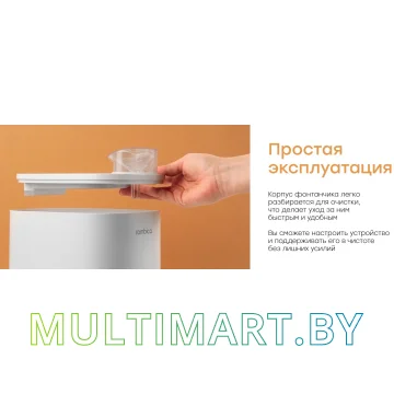 Автоматическая поилка Rombica myPet Mia PWF-001 картинка 9